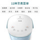Philips (PHILIPS) small rice cooker Mini rice cooker Rice cooker Small mini rice cooker Student rice cooker Multifunctional 1-2 people 1-3 people HD3071 2L blue and white 11 functions