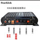 StarklokST838重低音2.1独立低音炮接口功放高保真车载家用迷你小型功放机强劲低音输出大功率小型音箱功放