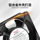 德力西轴流风机220v工业机柜散热风扇12038配电柜散热风机排风扇 含油120*38*220V