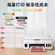 Canon (Canon) G3810 large-capacity refillable ink printer printing, copying and scanning all-in-one machine for home use, home, student homework and office color inkjet ink tank mobile phone wireless connection [G3810 white] 3in1-wireless printing-7000 pages official standard configuration