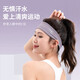 Li ning (li-ning) Sportstirnband Männer und Frauen leiten Haarband Yoga Tanz Fitness Schweiß-absorbierende Stirnband Antiperspirant Band Basketball Haarband