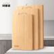 Good Housekeeping Cutting Board Antibacterial Sticky Board Mildew-proof Chopping Board Kitchen Chopping Board Bamboo Dormitory Small Solid Wood Household Chopping Board Occupying Board Knife Board Full Bamboo Thickened (33*23*1.8cm) Selected Alpine Nanzhu