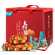 Live crab Yangcheng Xiaoyao hairy crab fresh crab gift box river and lake seafood male 4.7-5.0 female 3.7-4.0 two 4 pairs 8 pieces straight from the source