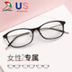 Flower umbrella myopia glasses frame for women trendy full frame plate injection plastic small frame height number frame 14081 14116 18022 14081-C44 purple frame