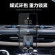Tianka Buick GL8 mobile phone car bracket ES28T Lu Zun 25S Avia 652 Fathead Fish 653T special navigation rack 20-23 models/Buick GL8 652T [single base + ball head