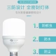 Defu led bulb home energy-saving lamp indoor lighting factory high-power screw E27 bulb 20W -E27 screw-1 pack