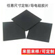 Yutairui conductive silicone sheet, high temperature resistant black silicone sheet processing, silicone gasket flat pad, conductive silicone rubber sheet, black conductive 500*500*1mm