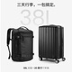 Tomtoc Reisetasche große Kapazität Rucksack Herren Rucksack Geschäftsreisen Outdoor-Gepäcktasche 17,3-Zoll-Laptop-Tasche T67 Classic Black 38L Support 35-Tage-Reisen