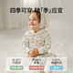 OUYUN baby jumpsuit, baby autumn clothing, pure cotton long-sleeved air-conditioned clothing, four-season romper, men's and women's pajamas, Little Red Riding Hood, pure cotton, skin-friendly-7A antibacterial, 80cm, recommended height 74-80cm