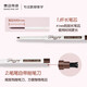 舞动奇迹眼线笔眼线胶笔 深邃黑3.0 防水不晕染不掉色极细持久不脱妆礼物