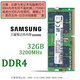 Samsung (SAMSUNG) original DDR4 PC4 fourth-generation notebook all-in-one computer memory bar, suitable for Lenovo Savior, Dell Inspiron, ASUS Tianxuan, HP, Xiaomi, Huawei, etc. DDR4 3200 32G notebook memory bar