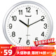 Uranus (Telesonic) wall clock living room bedroom clock creative simple decoration sweep second movement quartz clock wall hanging 30cm
