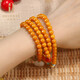 OUCERNY Beeswax Duobao DIY Bracelet Multi-turn Single Circle New and Old Honey Green Pine Southern Red Silver Decoration White Jade Chinese Valentine's Day Gift A3557 (can be wrapped around the hand about 4 times)
