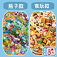 微缩食玩盲袋小动物盲盒迷你饮料瓶食物饰品摆件玩具儿童生日礼物 瓶子+食物40个【盲袋】不重复