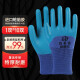 
Anbida A698 rubber labor protection gloves dipped tape rubber work on the construction site wear-resistant and waterproof, finger glue [imported glue] 8 pairs, uniform size