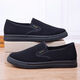 Zapatos de tela para hombres de Amaoton tendón de carne de res suela sin deslizamiento de desgaste resistente a los viejos zapatos de tela beijing zapatos de trabajo negros para hombres jd-1 de alta gama 43
