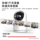 Qiao An surveillance camera 5 million pixel smart camera wifi mobile phone remote intercom 360 degrees no blind spots with night vision panoramic home 3K ultra-high definition indoor monitor