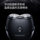 Feike Borui Small Meteorite Electric Shaver for Men's Razor portable mini-rasoir pour le cadeau de la fête des pères pour papa à mari Star Black P001