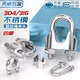 Tianzhuo Hardware 304/316 stainless steel wire rope chuck chuck rolling head U-shaped clip lock buckle clip M2M3M4-M32mm 304 material 6mm (2 pieces)