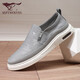 Seven Wolves men's shoes canvas shoes men's casual shoes summer shoes men's breathable and versatile one-foot laziness shoes old Beijing cloth shoes gray 9443 40