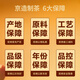 Made in Jingdong, Hongyun Four Black Tea 500g, Jinjun Mei Zhengshan Small Sprout Dianhong Qimen Black Tea New Tea Gift Box Self-operated
