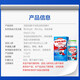 Tongcheng Beijian Beef Collostrum Plus Calcium masticable tabletas 4-6 años/6-13 años adolescentes y niños Los estudiantes mejoran la inmunidad 60 tabletas/botella [Recomendación del gerente de la tienda]