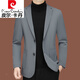 
Pier Cardin high-end casual suit men's new men's suit middle-aged single spring and autumn coat slim dad top 大类ZJ9889 185/2XL