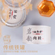 Shanertang Tea Wuyi Rock Tea Rock Rhyme Cinnamon Fujian Oolong Tea First-class cinnamon fragrance showing canned rock bone flower fragrance 50g