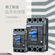 Zhengtai NXM Kunlun 4p Luftschalter Nm1 Luftöffnung 12250A400A630A Plastikkofferschalter 380V 32A 4p