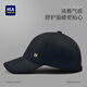 Heilan Home's new winter baseball cap, ear protection, trendy hat, casual and versatile, windproof cycling brand hat for men and women