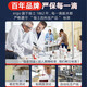 ergo9911瑞士品牌铸工胶ab胶金属胶粘铁暖气片铸铁油箱耐高温200度 