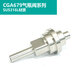 XMSJCUXIANGCGA679钢瓶阀接头转1/4NPT公头 转1/4自动焊 316L材质不锈 CGA679转1/4in.NPT外丝