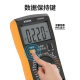测电容专用表 高精度数字万用表智能防烧DT9205A表电工专用家用维修测电容 (黄色)9205标配(7号电池)