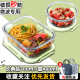 Mengyier Lunch-Reducing Lunch Box, Lunch Box de vidrio de cuatro partes, tazón calentado por microondas para trabajadores de oficina, particiones de cuatro partes, Matcha-longitud verde de 1050 ml/tres partes 0m 0 ml