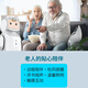 华沃智伴打令小宝迎宾接待服务机器人语音互动视频对话餐厅酒店展厅智能机器人教育教学机器人 打令小宝电池