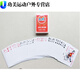 Green Jiantang Neun O’Clock Queen Poker -Karten Wuyi neun Uhr Queen Poker Casual Entertainment Poker Vermieter Poker 920 Zehn Paar Outfits 9207