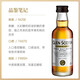 野格 百利甜 伏特加威士忌朗姆酒小瓶酒版鸡尾酒便利店调酒 格兰帝双桶威士忌50ml*1瓶