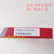 Changchai Changfa Single-cylinder diesel engine Piston ring Original accessories Agricultural machinery accessories 1105 three-way ring