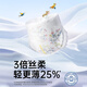 Bebetour Alice Qiyuan Baby Tulling Pantal