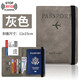 Xu Qixing Travel Passport Clip Safety Anti-theft Brush Portable Multi-function Storage Air Ticket Clip Travel Equipment [Multi-function Anti-theft Anti-demagnetization] Sky Blue