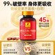Fuyuankang Broken Ganoderma Spore Powder Capsules, First Channel Spore Powder, Contains Ganoderma Spore Oil to Enhance Immunity, Red Ganoderma, Half Year's Supply, 90 Capsules*12 Bottles