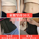 Vacodo-Gürtelfrauen, Bauch-Retakt-Taillenformanzug, Fitness-Bauch-Retakt-Gürtel Sport Taillensiegel postpartale Bauch-Retakt-Gürtelforming Black Summer Hohlspannweite 20 Knochen 29 cm S [Taillenumfang 69-73 cm]