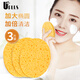 Youjia UPLUS Honeycomb Deep Cleansing Facial Washing Sponge 3 Pieces Natural Wood Pulp Facial Washing Sponge for Makeup Remover