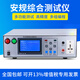 XMSJ四合一 安规 电器安全性能综合仪 外控综合测量仪 KGL9905(五合一)新款
