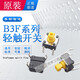 Multiple B3F imported from Japan Omron micro touch switch button 6*6 point 12*12 home appliance elevator induction cooker normally open small button 4 feet B3F-1000 6x6x4.3mm four feet 0.98N 5 price