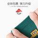 Bambi Children's Socks Autumn and Winter Boys and Students Spring and Autumn Boneless Mid-Tube Cotton Socks BB2356 18-20 Sizes