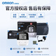 Omron (Omron) 710 Blutdruckinstrument Original importiert intelligente elektronische Blutdruckinstrument J753 Haushalt Oberarm Blutdruckmessung Instrument Messung Instrument medizinischer Hypertonie [Klassiker Modell-J735]
