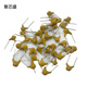 独石电容50V 100NF 104K 105M 220NF 0.22 0.47 0.1UF 10PF 50V 68NF（683K）±10%（50个）