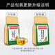 北京同仁堂青钱柳牛蒡玉米须茶 桑叶决明子栀子葛根荷叶杜仲雄花茶养生茶每袋40小包 10袋