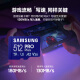 Samsung (Samsung) 512GB TF MicroSD-Speicherkarte 4K Hochgeschwindigkeitsblau-Karte U3A2V30 Geschwindigkeit Reading 180 MB/s Game Machine Drone Sport Camera Memory Card Pro Plus Plus